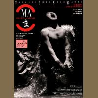Arquivo:200.200. home bmaws images stories MA MAinTokio93.jpg
